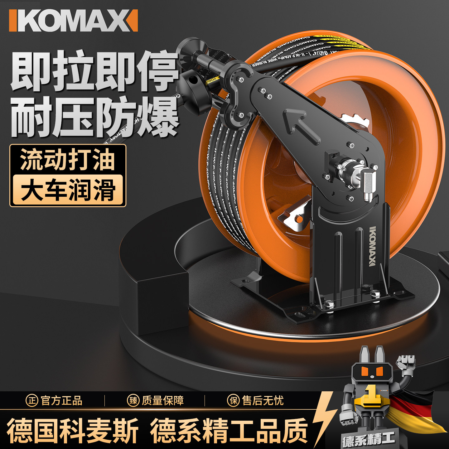 黄油管专用小型自动伸缩卷管器