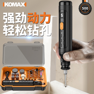 珍珠打孔器手工文玩打孔机手串珠打孔机小型电动桃核无患子钻孔机