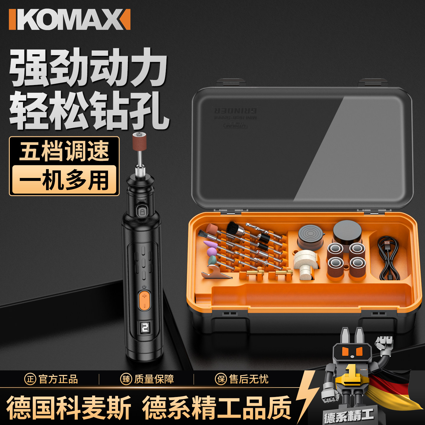 珍珠打孔器手工文玩打孔机手串珠