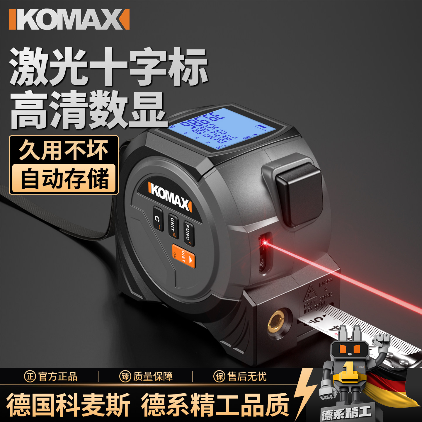 红外线激光测距仪高精度卷尺测量仪户外手持距离电子尺量房仪木工
