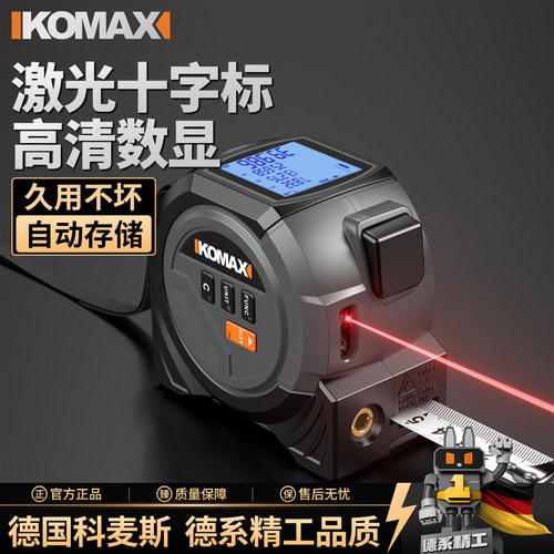 红外线激光测距仪高精度卷尺测量仪户外手持距离电子尺量房仪木工