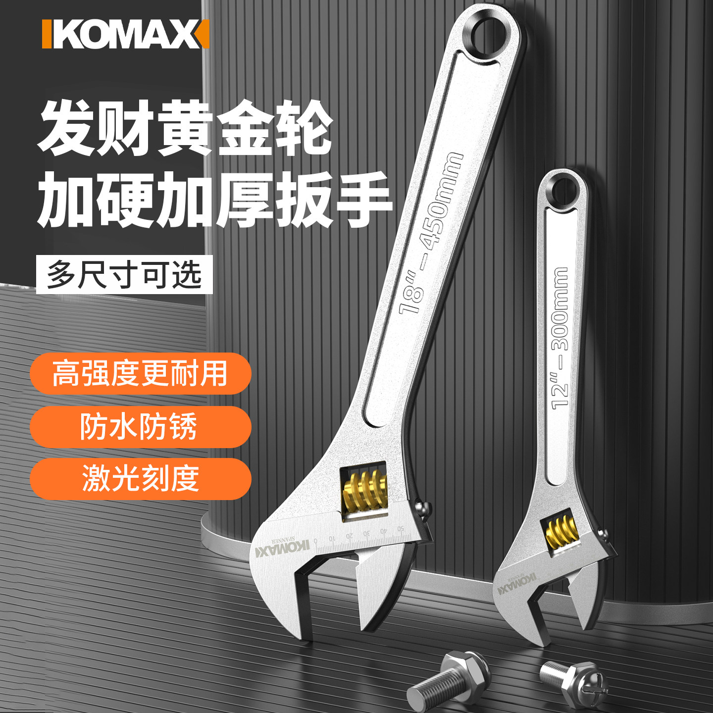 家用多功能活动扳手大开口正品卫浴活口板子万能专用板子大全工具