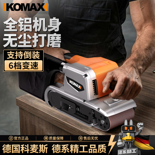 坦克砂带机木工打磨机手提式小型