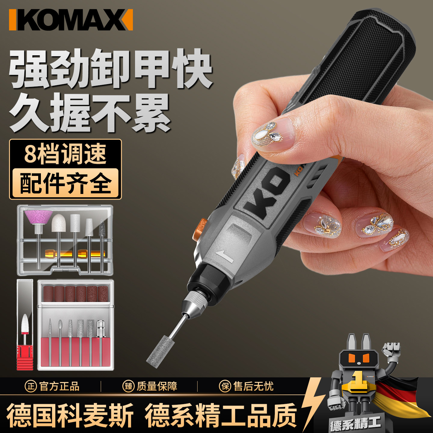 美甲打磨机便携式电动打磨仪小型指甲打磨神器迷你手持电磨笔工具
