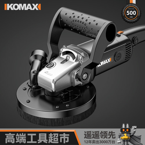 角磨机变铲墙粗刨机混凝土翻新腻