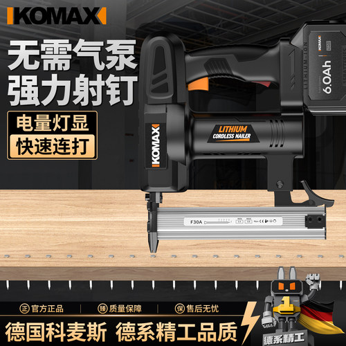 电动锂电打钉枪木工专用