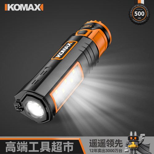 迷你手电筒LED强光多功能可充电USB远射超亮学生宿舍家用户外露营