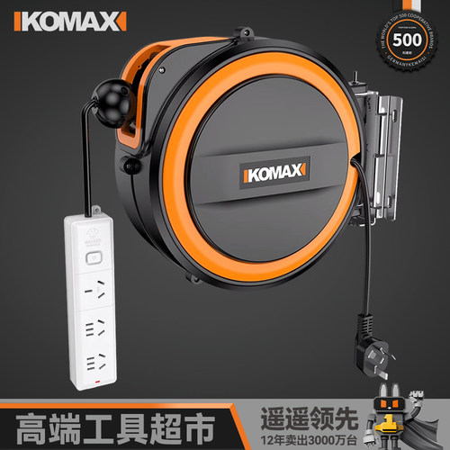 电鼓国标铜芯收线器电线电缆