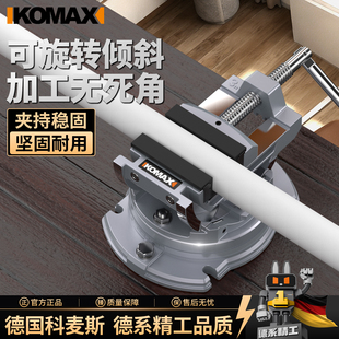 小型万向精密平口钳多角度家用虎钳正弦可倾斜度旋转台钳磨床工具