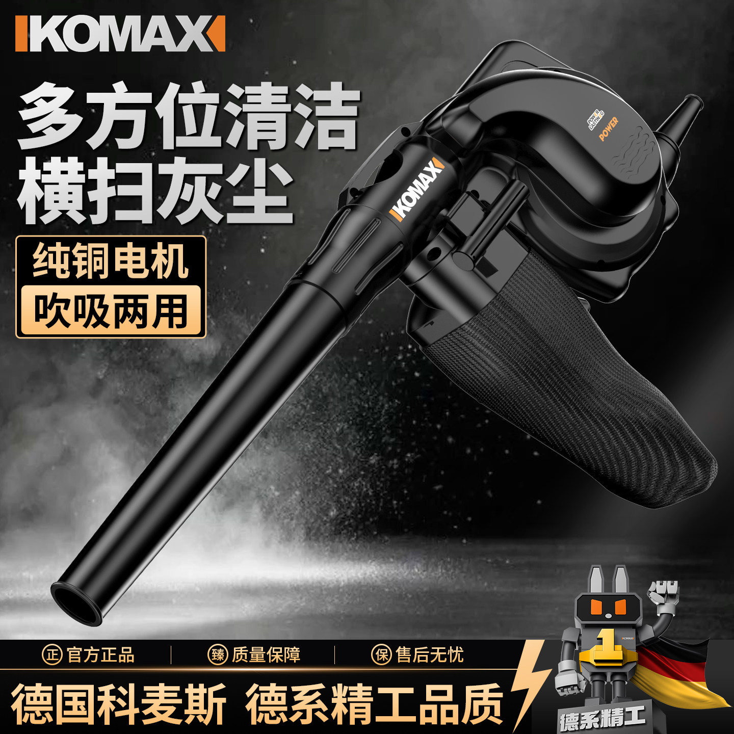 科麦斯尘吹器电脑吹风机除尘器强力小型鼓风机大功率工业清灰220V