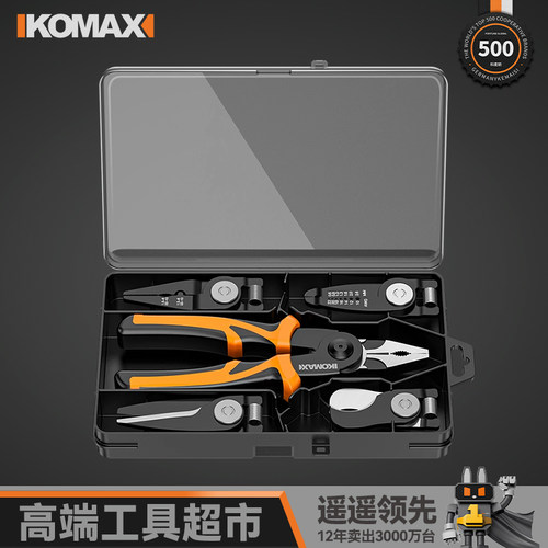 老虎钳多功能可换头钳子家用