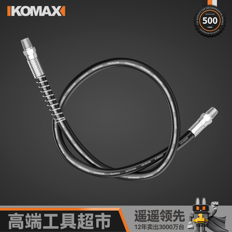 气动高压钢丝防爆注油管