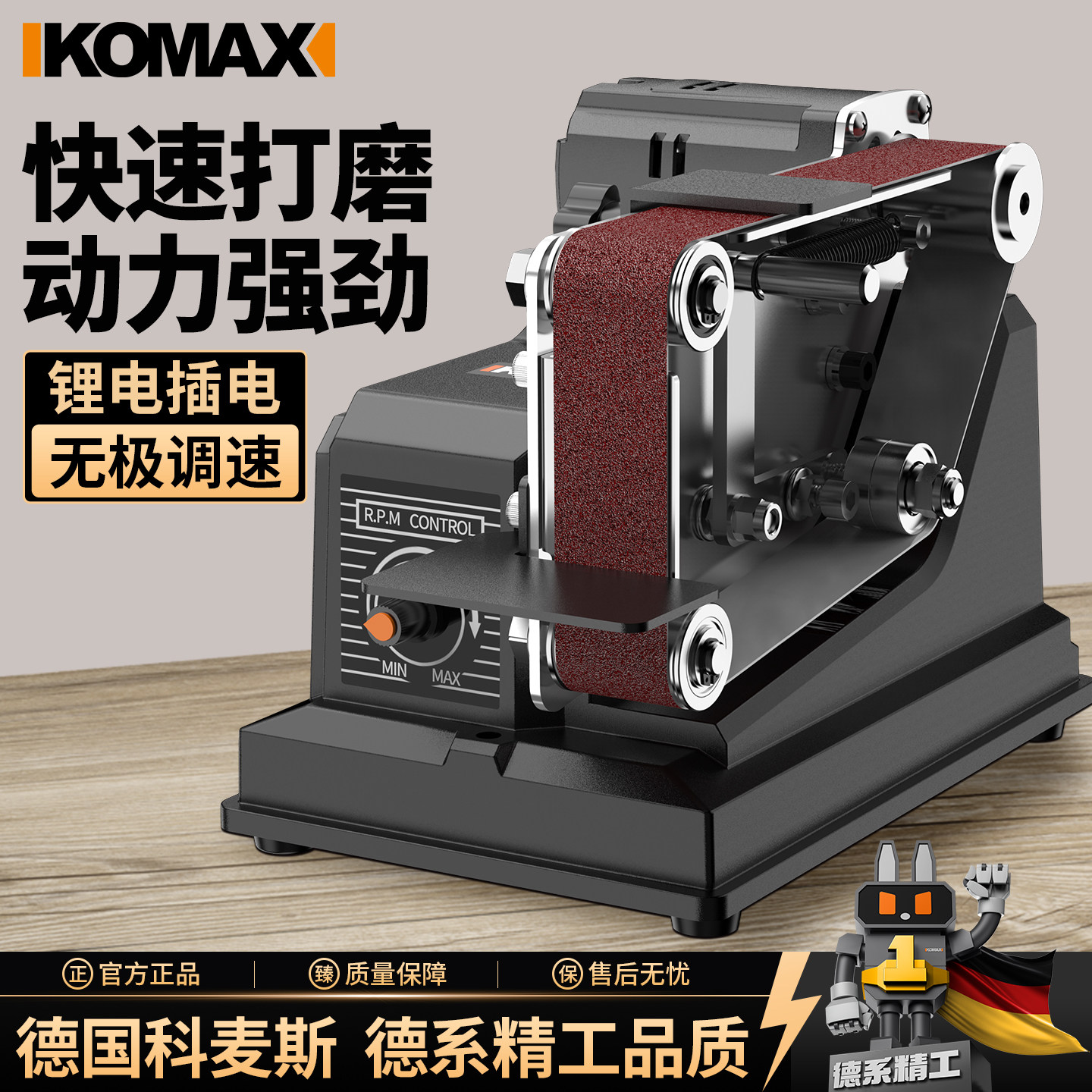 砂带机手提式砂光机迷你平面打磨机小型砂纸机抛光机木工家用神器