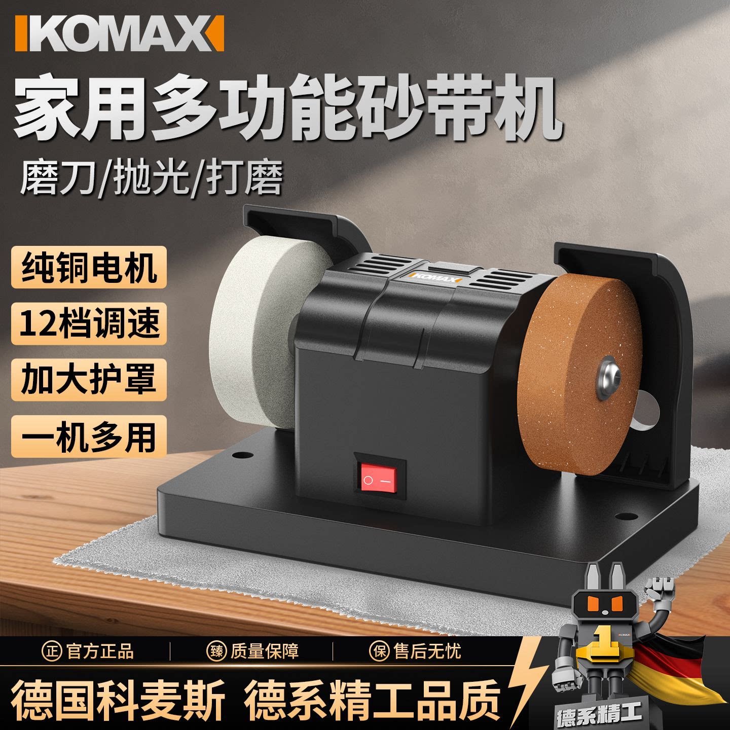台式砂轮机全自动小型砂轮电动磨刀机神器家用抛光工具全能打磨机