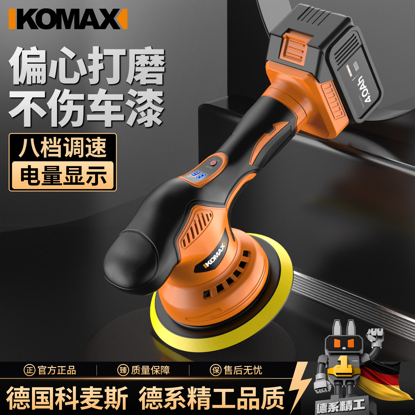 汽车抛光机打蜡神器小型电动封釉划痕修复漆面专用打磨一体机工具