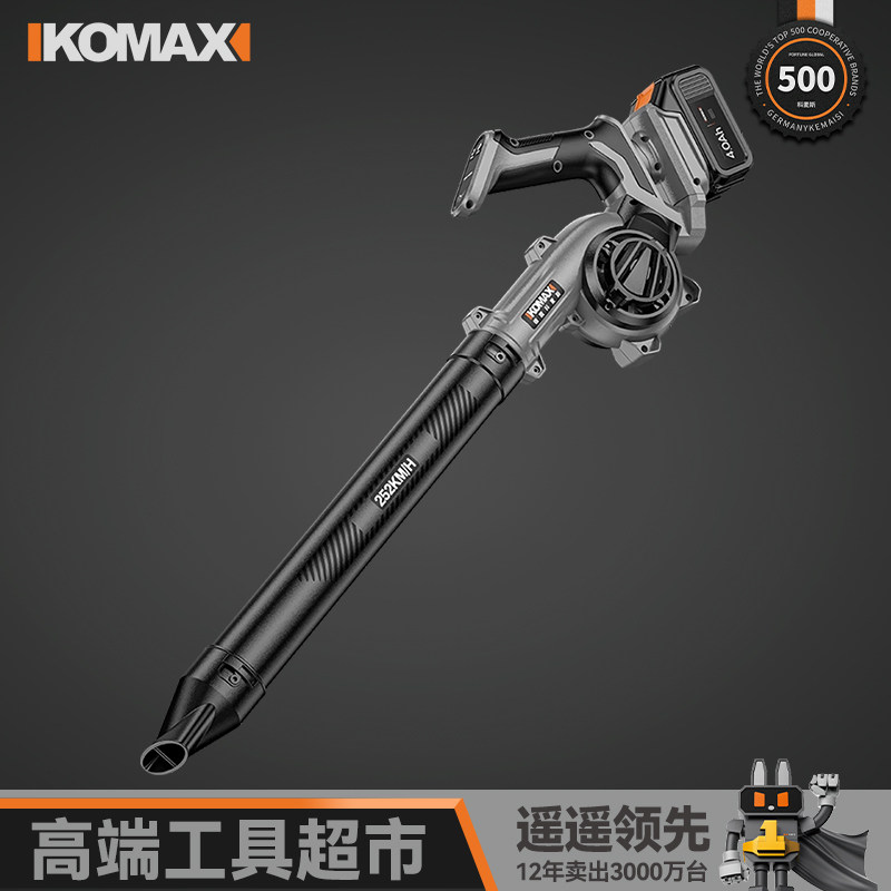 暴风机强力吹风大功率锂电式鼓风机工业用除雪吸尘强力无线除尘枪