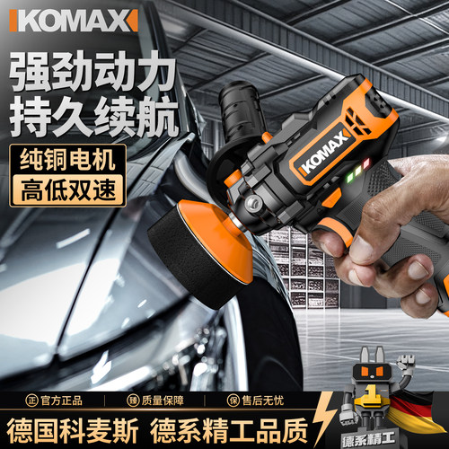 抛光机打蜡机家用小型锂电打磨机