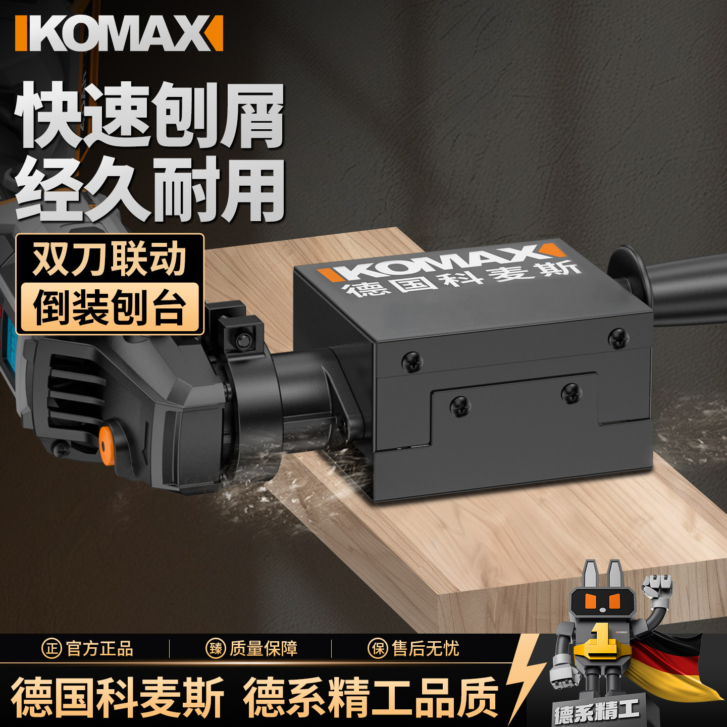 角磨机改电刨子转换头修边机电铲全能手磨机改切割刨木机木工工具