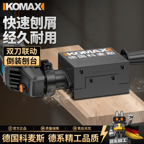 角磨机改电刨子转换头修边机电铲万能手磨机改切割刨木机木工工具