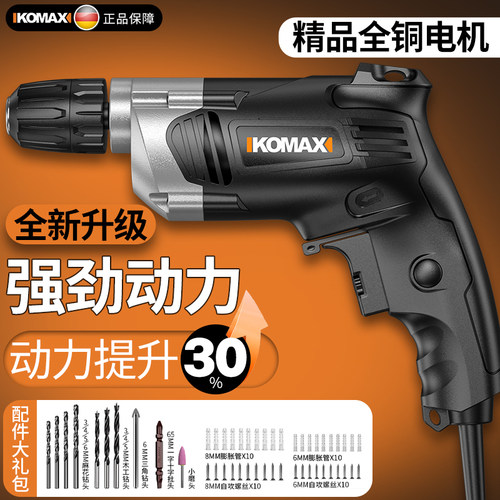 手电钻220v家用多功能