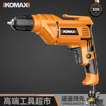 手电钻220v家用冲击钻有线插电手枪钻多功能电转电动工具小型电钻