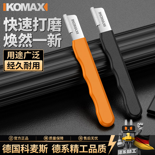 园林剪磨刀器果树电动修枝剪