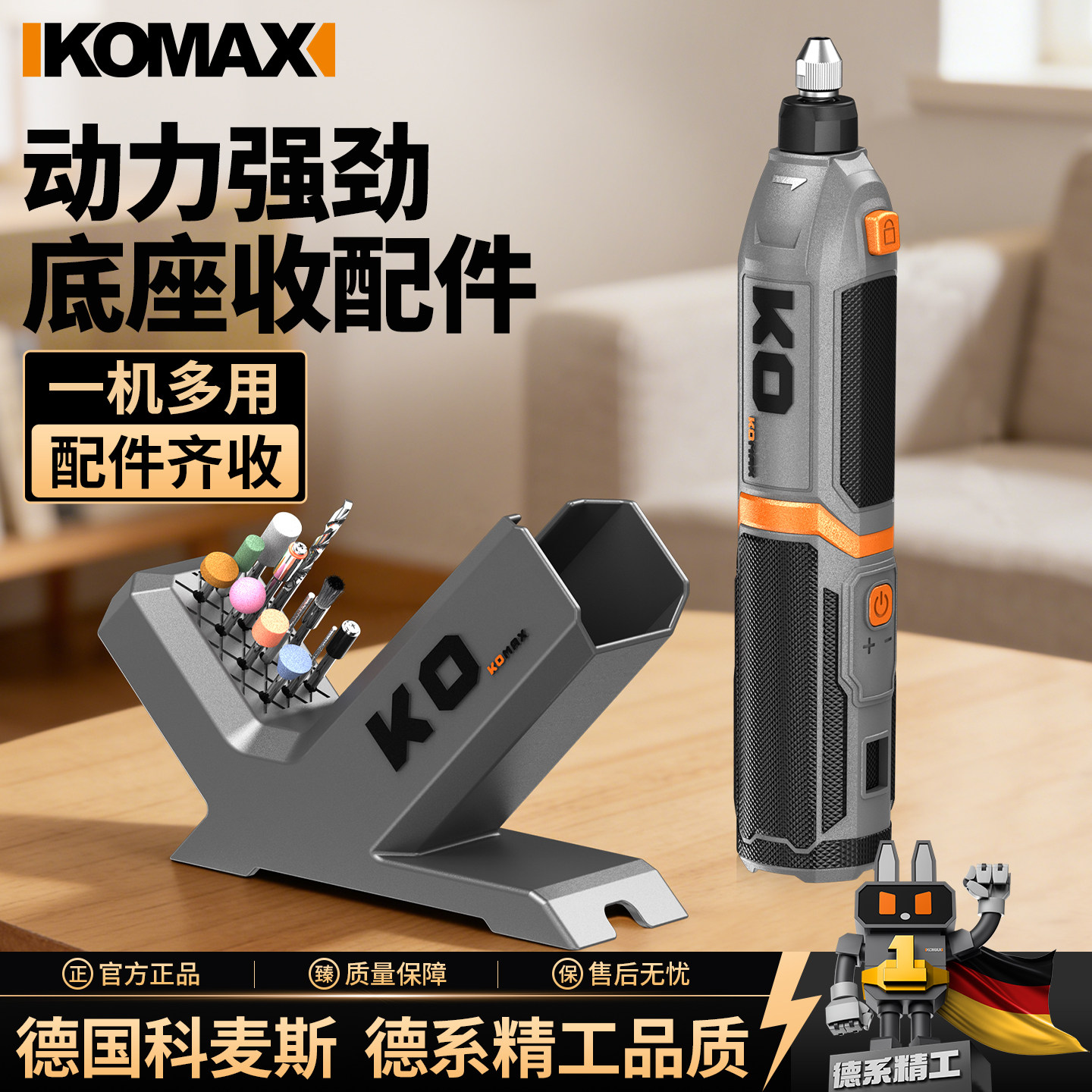 电磨机底座手持电动打磨机抛光