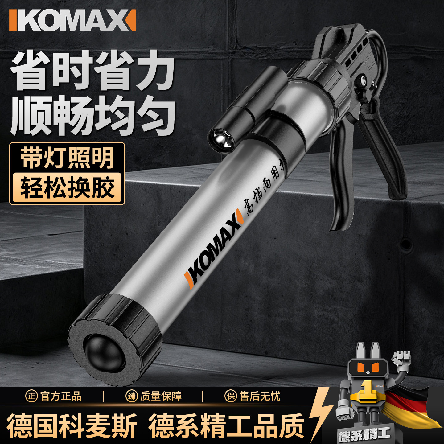 玻璃胶结构胶专用胶枪自动