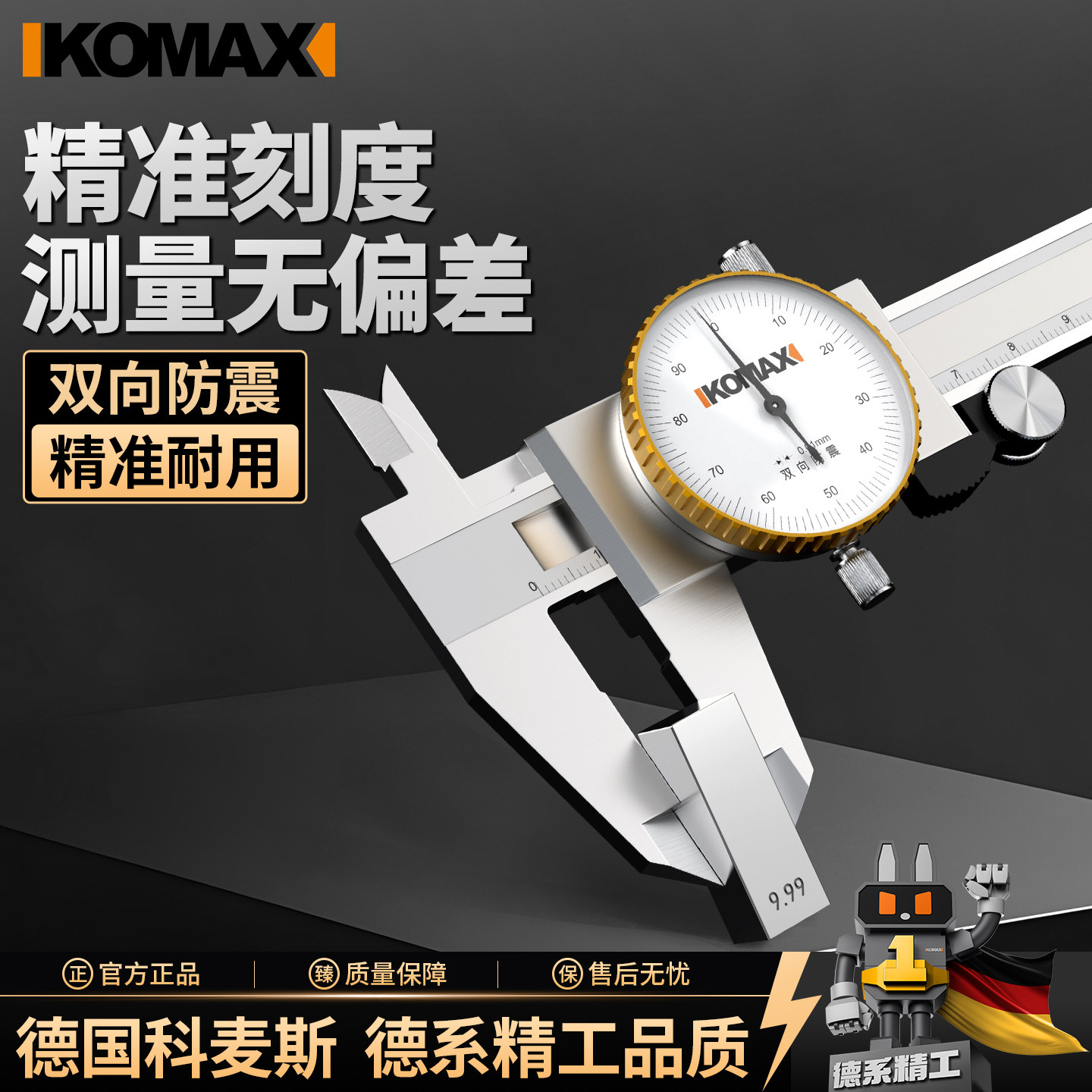 高精准带表卡尺内外沟槽10-150mm游标卡尺工业刀头内孔内圆家用