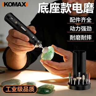 电磨机支架手持打磨机抛光神器电动雕刻工具手磨机底座木雕小电钻