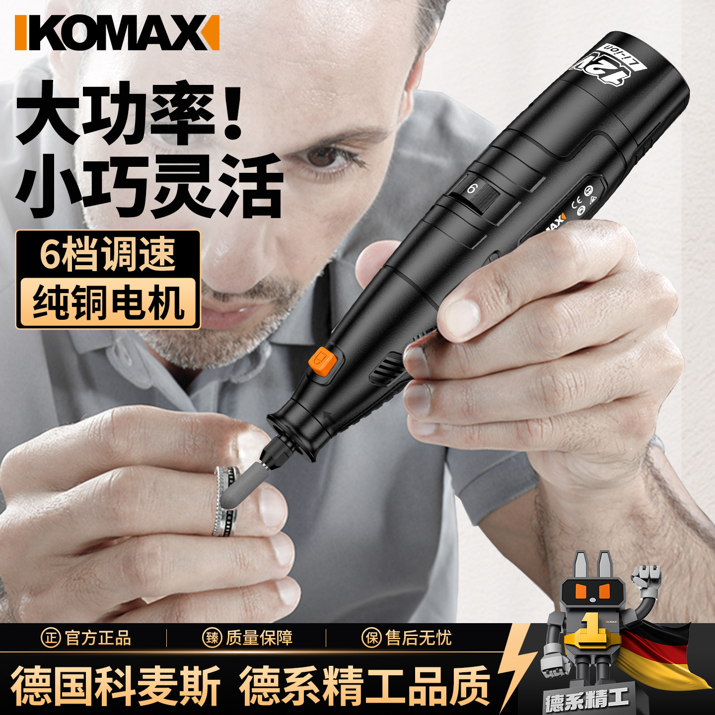 电磨机小型手持充电式石头电动雕刻笔家用玉石打磨抛光机工具德国