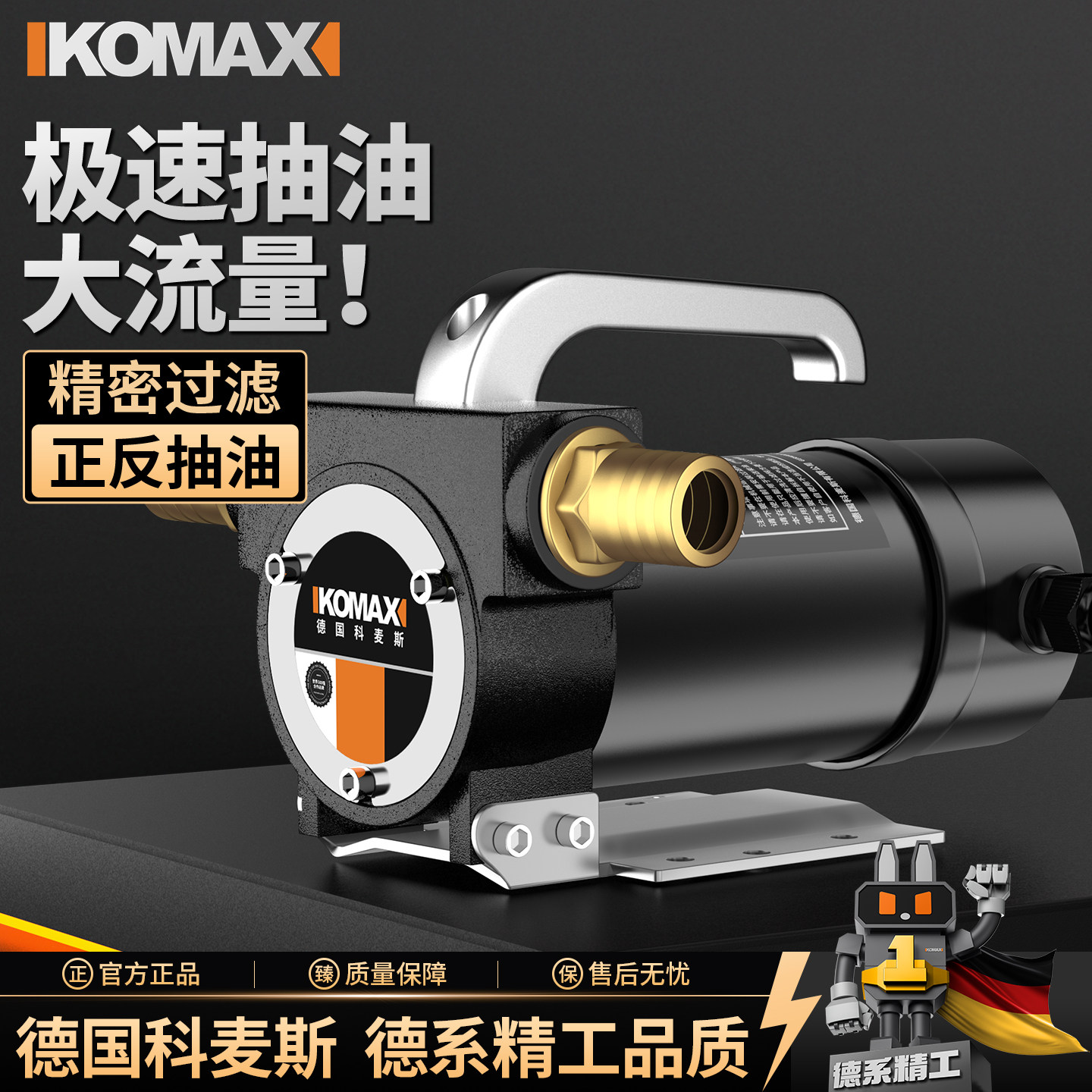电动抽油泵小型便携式抽油机