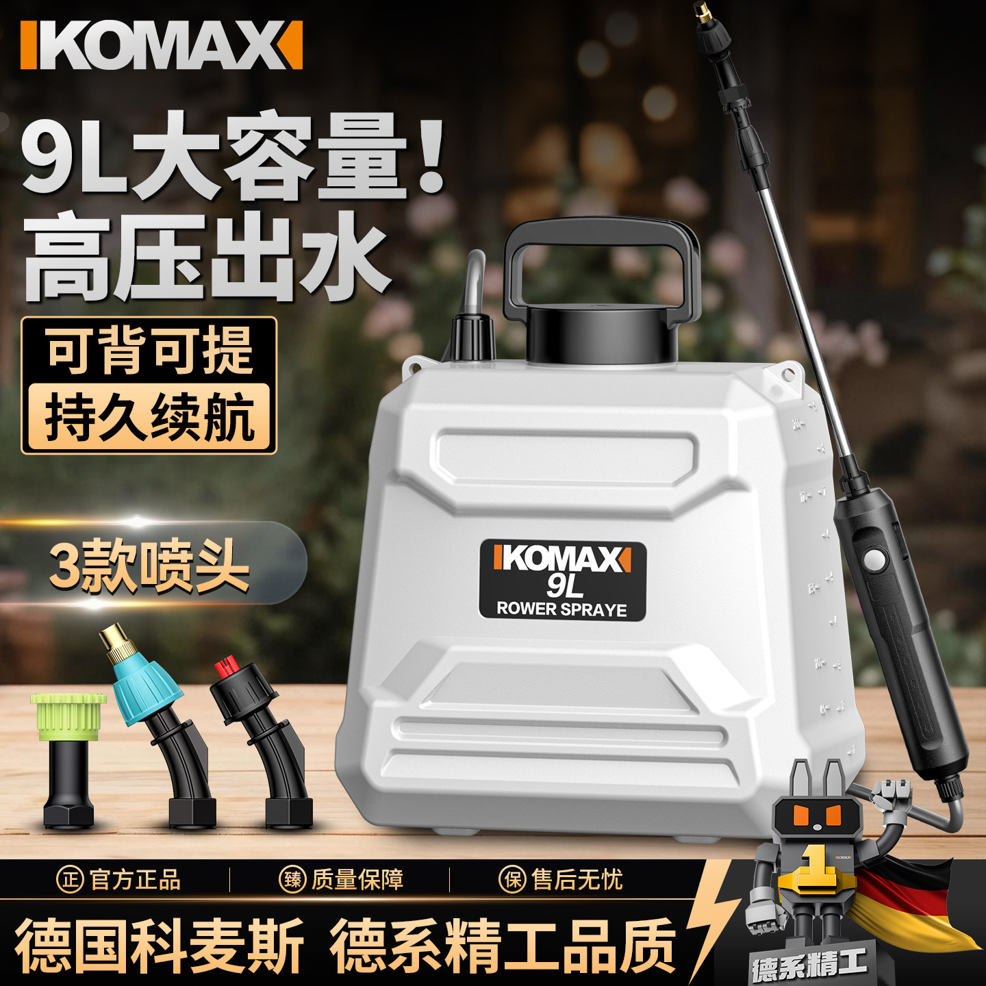 喷雾器喷壶打药神器农用小型