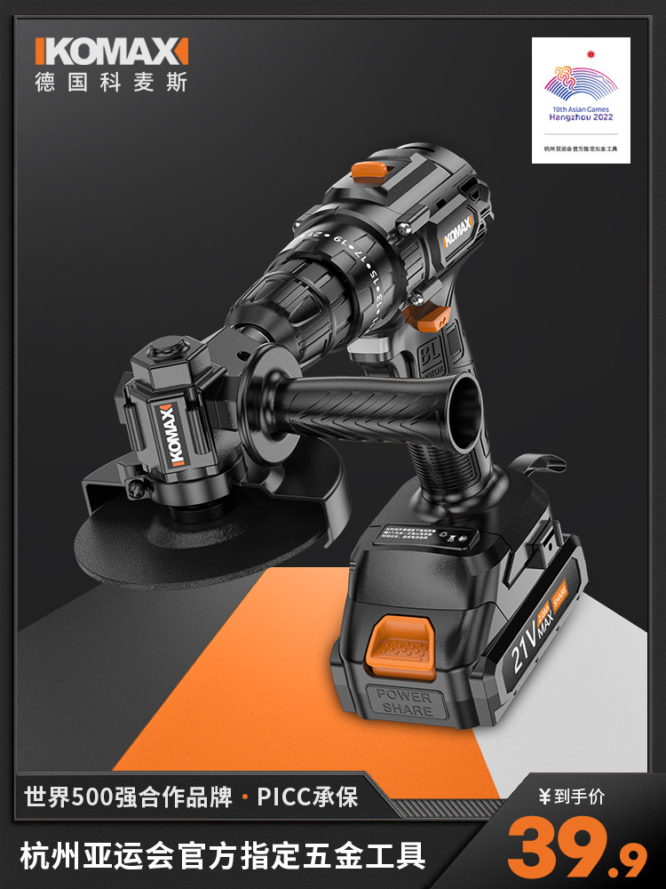 手电钻变切割机改装配件大全改角磨机钻夹头连接杆抛光打磨转换头