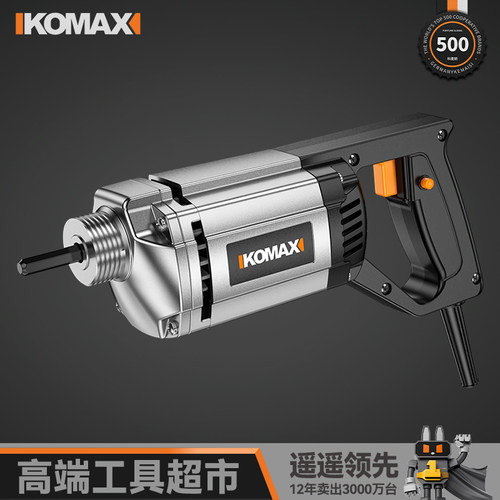 手提式震动棒器混凝土小型