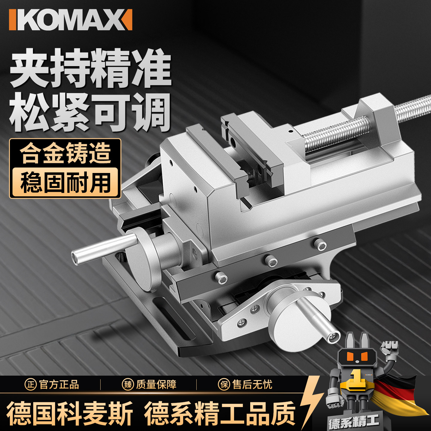 台钳小型多功能家用精密万向工业级重型工作台桌平口钳固定台虎钳