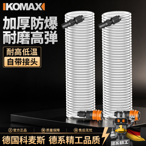 PU8*5气管空压机软管外径8MM气泵