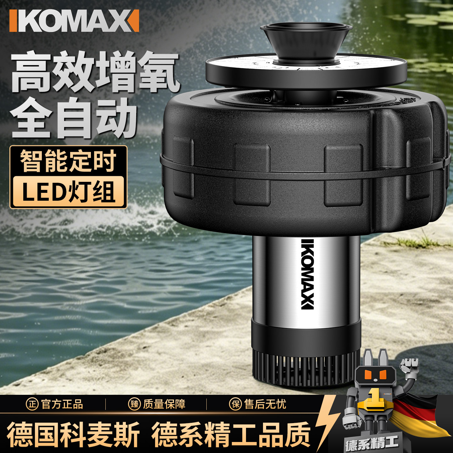 鱼塘增氧机220V全自动小型增氧泵养殖池塘抽水机专用排灌浮水泵