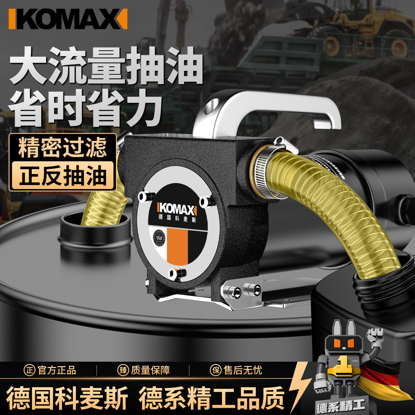 电动抽油泵12v24v220v通用柴油泵小型自吸泵抽油机设备加油机神器