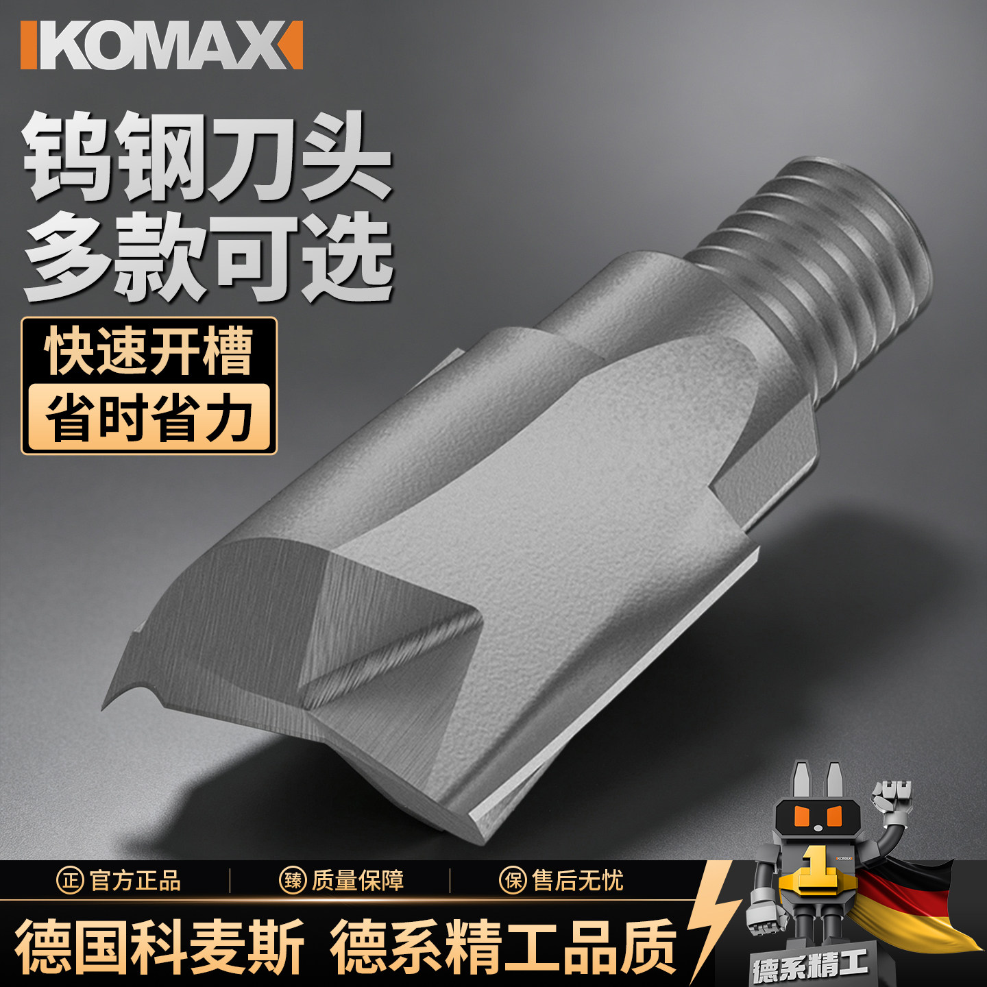 木门开孔器钻头打孔器不锈钢图片