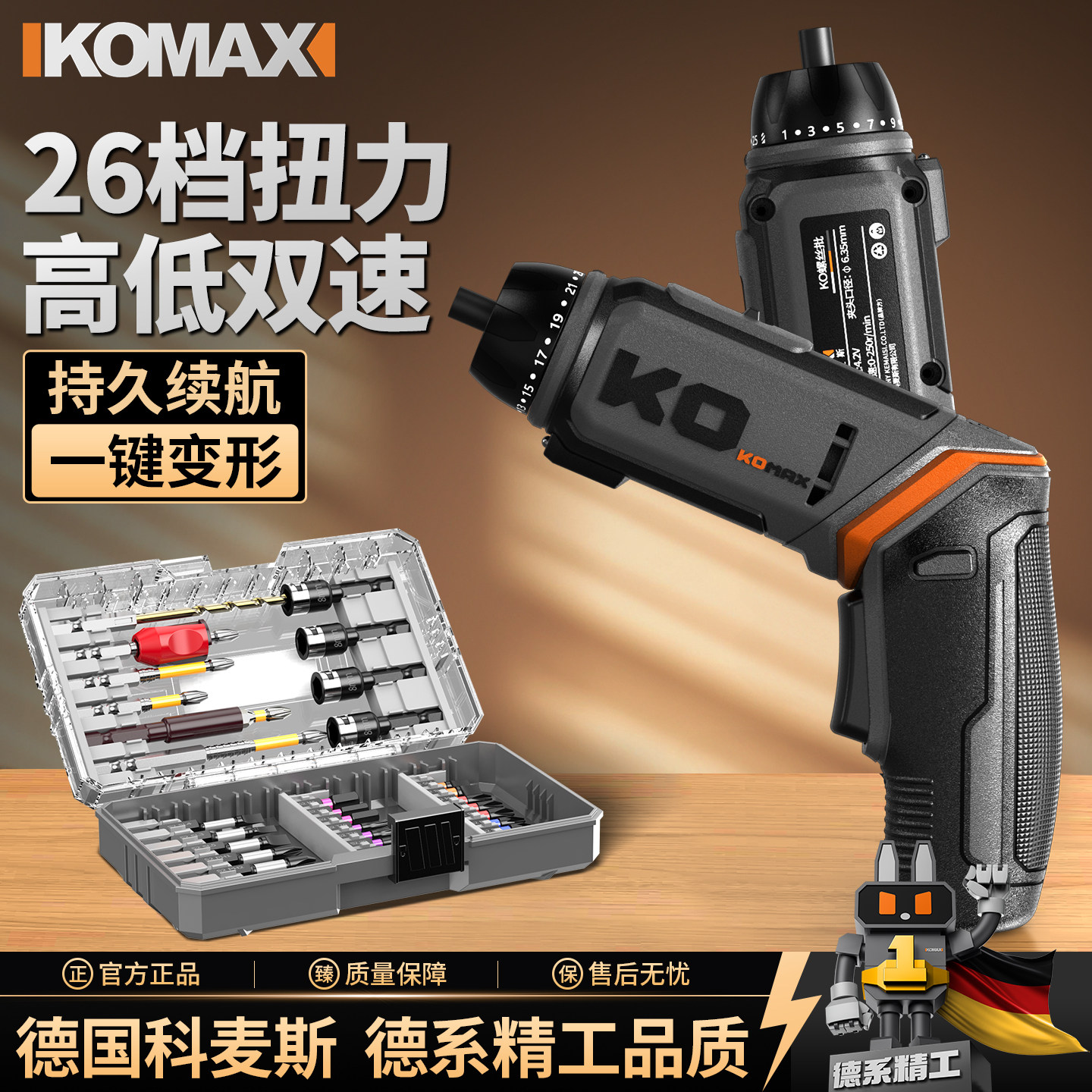 电动螺丝刀充电式手枪钻工具家用