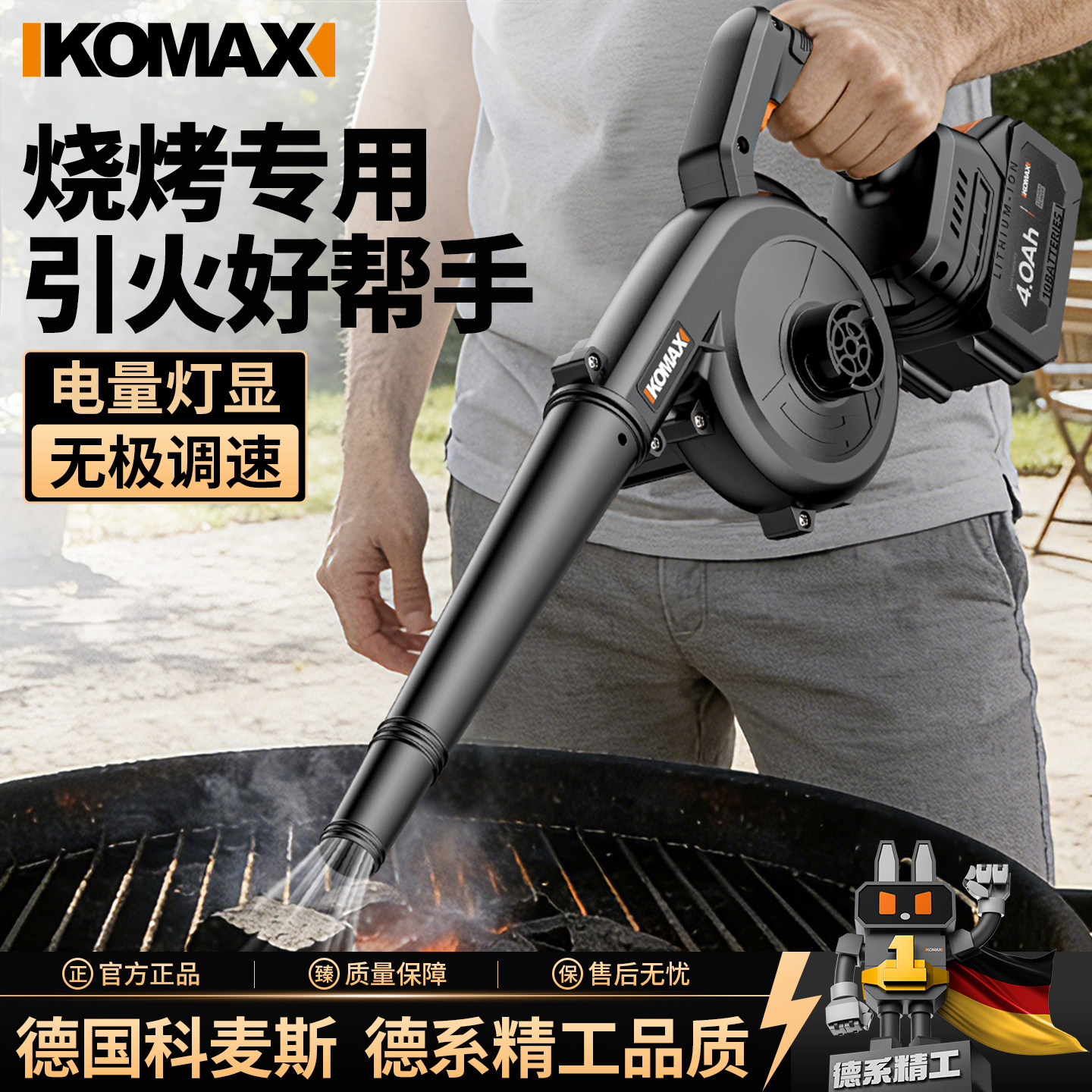 烧烤鼓风机锂电充电户外吹风机手持电动无线小型木炭生火专用神器