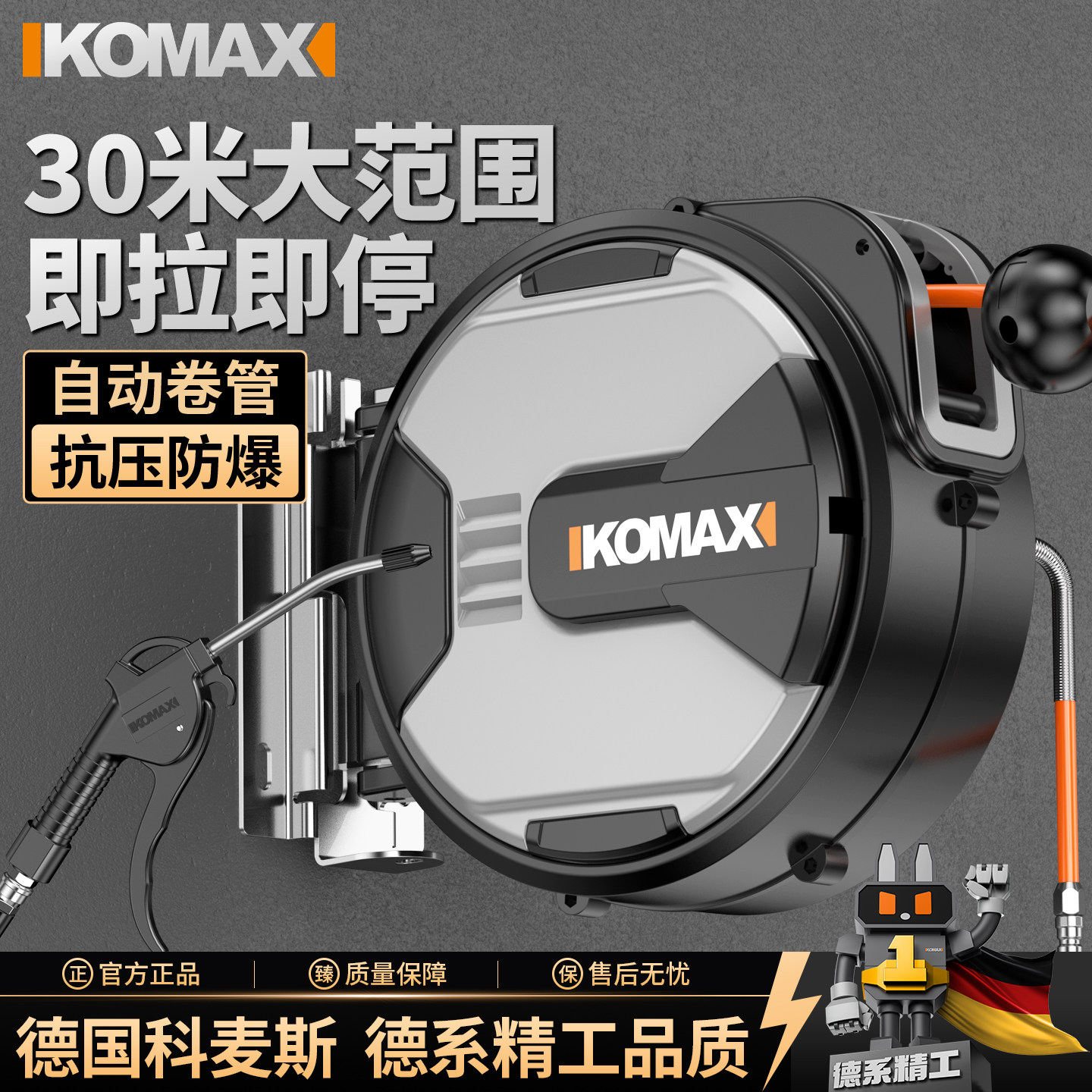 气鼓自动伸缩回收卷管器气泵管风管小型水鼓汽修美容气动洗车工具