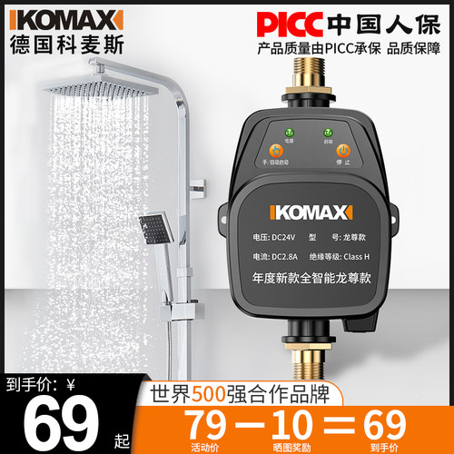 水加压器价格 水加压器图片 星期三