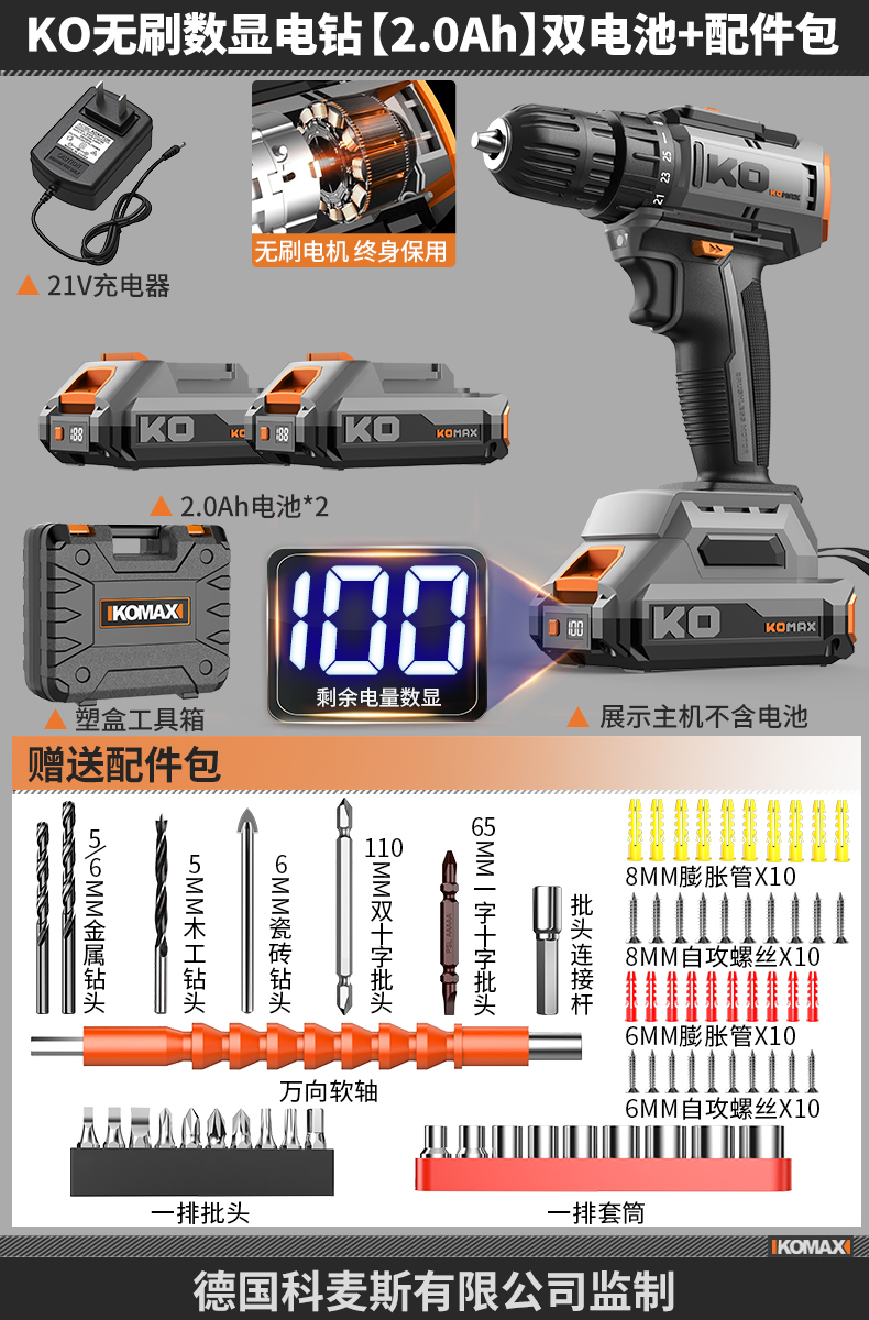 新手电钻充电数显工具锂电钻机刷机无多功能家用电动螺丝刀起子厂