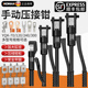 液压钳端子钳多功能小型手动铜接线 线端子电工专用压接钳电缆压