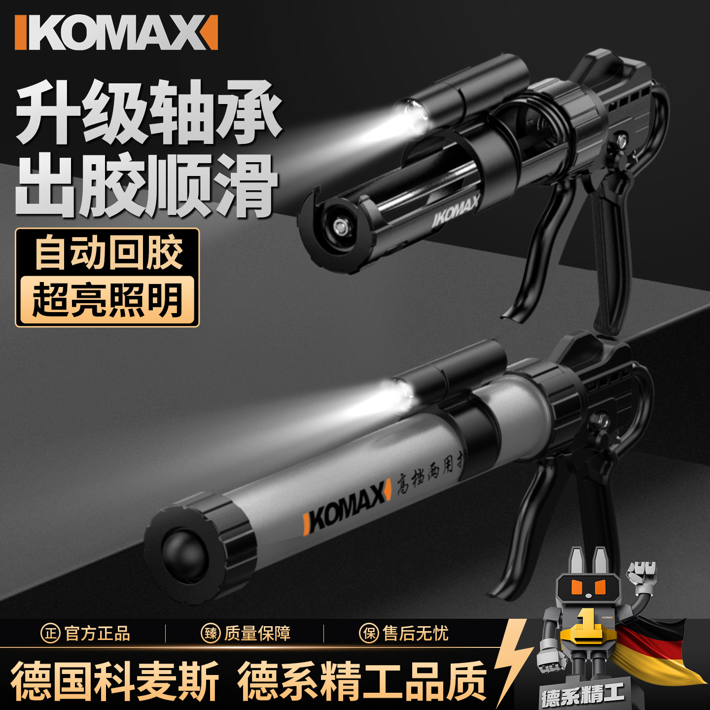 玻璃胶枪自动断胶神器省力结构胶图片
