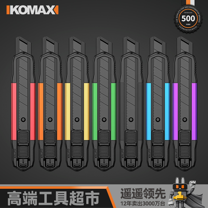 美工刀小型快递刀手工裁纸