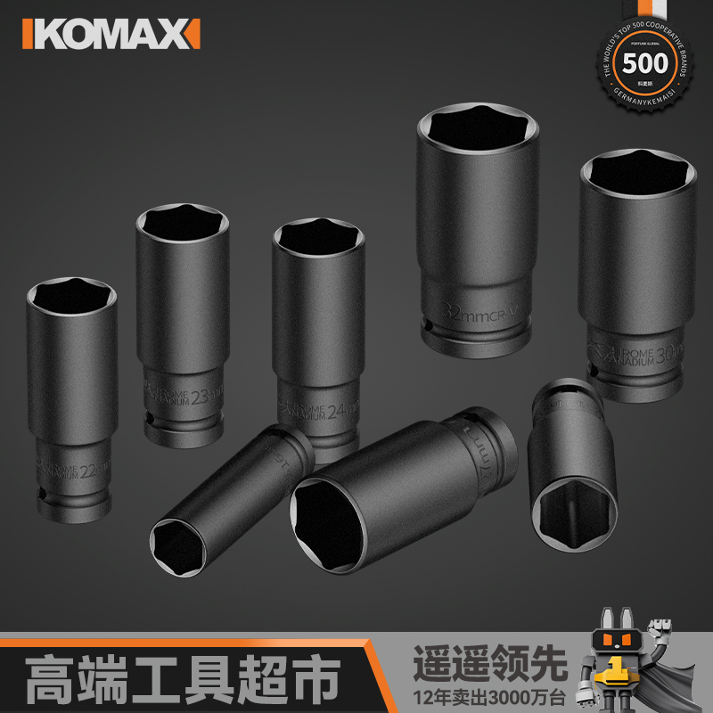 电动扳手套筒头六角风炮手电钻