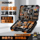 工具箱家用套装 多功能五金电工专用维修组合大全车载电钻收纳全套